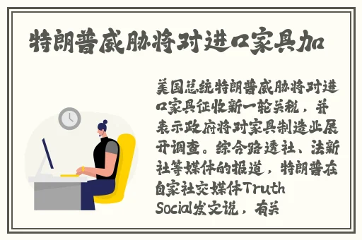男女做爽爽爽视频免费软件